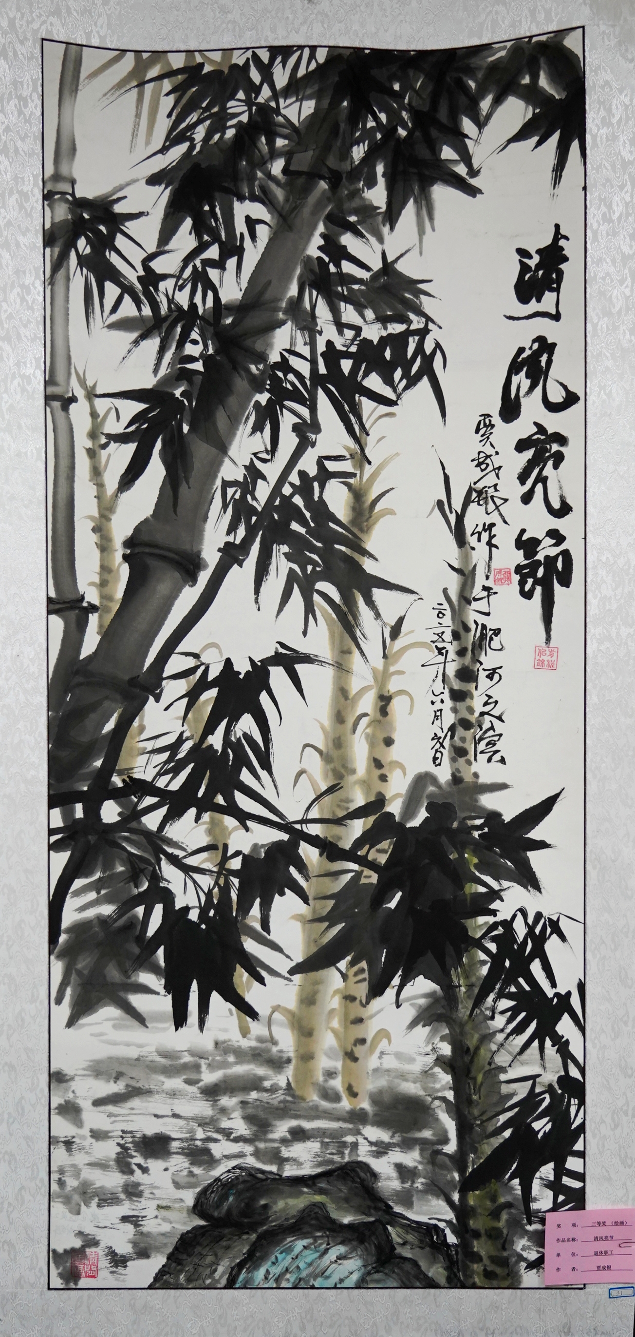 繪畫類三等獎(jiǎng)賈成銀清風(fēng)亮節(jié)退休職工.jpg 繪畫類三等獎(jiǎng)賈成銀清風(fēng)亮節(jié)退休職工.jpg